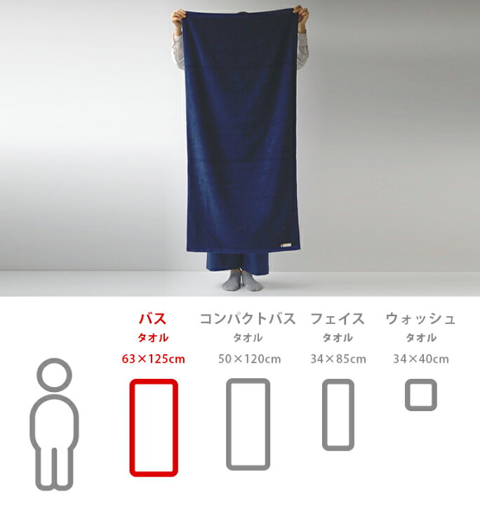 今治タオル「ガーゼ&パイル」バスタオル【日本製 ガーゼタオル 今治タオル タオルギフト 出産祝い 内祝い 引出物 薄手 無地 シンプル おしゃれ 日常使い 今治 速乾 バスグッズ プレゼント】 お風呂のソムリエSHOPバスリエ 今治製 二重織 ガーゼ✕パイル バスタオル1枚