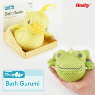 バストイ「Chapoon（チャプーン）」バスぐるみ【スポンジ ボディスポンジ ぬいぐるみ お風呂 バスルーム …