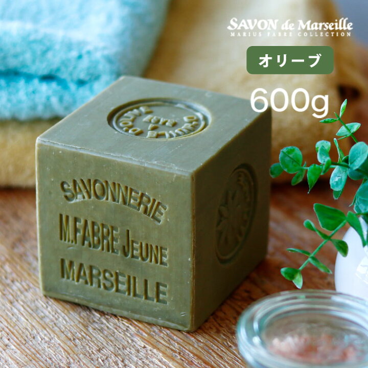 楽天市場 マルセイユ石鹸 マリウスファーブル オリーブ 600g サボンドマルセイユ マルセイユ 石鹸 石けん せっけん 無添加 固形 洗顔石鹸 プレゼント 石鹸 ギフト あす楽 送料無料 入浴剤とお風呂のソムリエｓｈｏｐ