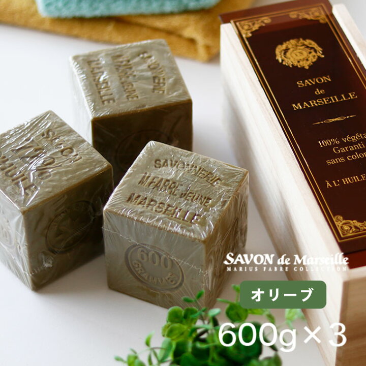 楽天市場 マルセイユ石鹸マリウスファーブル ビッグキューブギフト オリーブ600g 3個 木箱入り サボンドマルセイユ 石けん せっけん 洗顔石鹸 無添加 固形 洗顔 石鹸 おしゃれ ギフト 母の日 出産祝い 内祝い お中元 暑中見舞い あす楽 送料無料 入浴剤とお 楽天市場 マルセイユ石鹸マリウスファーブル ビッグキューブギフト オリーブ600g 3個 木箱入り サボンドマルセイユ 石けん せっけん 洗顔石鹸 無添加 固形 洗顔 石鹸 おしゃれ ギフト 母の日 出産祝い 内祝い お中元 暑中見舞い あす楽 送料無料 入浴剤とお