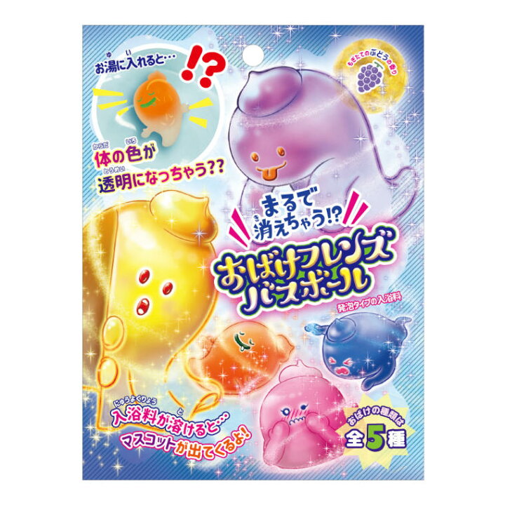 楽天市場 入浴剤 おばけフレンズ バスボール 入浴料 香り バスボム バスタイム バスソルト ノルコーポレーション プレゼント ギフト プチギフト 雑貨 子供 友達 人気 おすすめ おしゃれ かわいい 子どもとお風呂 知育 キャラクター お風呂のソムリエshopバスリエ 楽天市場 入浴剤 おばけフレンズ バスボール 入浴料 香り バスボム バスタイム バスソルト ノルコーポレーション プレゼント ギフト プチギフト 雑貨 子供 友達 人気 おすすめ おしゃれ かわいい 子どもとお風呂 知育 キャラクター お風呂のソムリエshopバスリエ