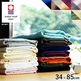 【メール便】今治タオル「ガーゼ＆パイル」フェイスタオル【ガーゼタオル タオルギフト 内祝い 引出物 タオル プレゼント ギフト バスグッズ】