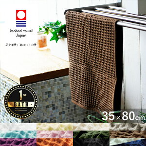 【メール便】今治タオル「ワッフル&ガーゼ」フェイスタオル【ワッフルタオル ガーゼタオル キッチンタオル 薄手 吸水 タオルギフト 内祝い 引出物 タオル 出産祝い バスグッズ プレゼン