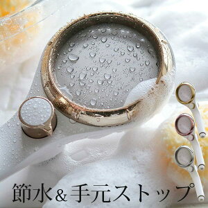 V[wbh ߐuAWXgV[v^y{ ߐV[wbh 茳Xgbv ~{^ C oX[  oXObY i` Mtgz