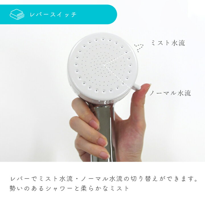 楽天市場】SANEI シャワーヘッド FBミストシャワー（mitos）ウルトラ 