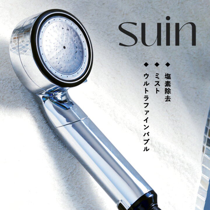 楽天市場】シャワーヘッド「SANEI」FB浄水ミストシャワーヘッド／SUIN  