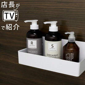 楽天市場 お風呂 おもちゃ 収納 マグネットの通販