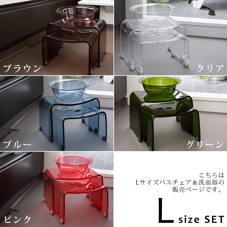 日本製 Favor (S)風呂イス単品購入ページです。 ピンク お風呂いす アクリル製 フェイヴァ バスチェア