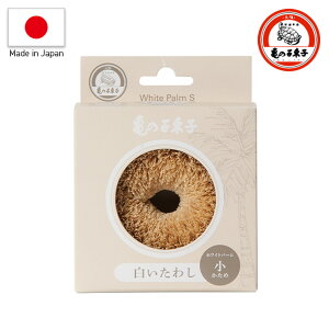 킵uT̎qqv킵 zCg p[ ijia80×32mmjy{ p[킵  RRibc@ zCgp[ ~` z _炩 ₷ ͂ ֗z