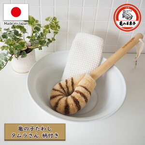 킵uT̎qqv^itji110×45×S370mmjy{ RRibc@ \tgp[ {fBPA _炩 t Rt TCU N킵 C oX tbV