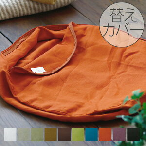 �N�b�V�����J�o�[�^���l���N�b�V�����`�F�A���E���h�p�ւ��J�o�[50×50�^�t�@�C�o�[�A�[�g�X�e���[�f�B�I�y���{�� �u�����h �V�R�f�� �N�b�V���� ���l�����n ���l��100% �N�b�V�����ւ��J�o