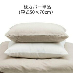 ���J�o�[�^�����[���b�p�Y���l���̍הԎ莅��D��グ���s���A���l���x�b�h�J�o�[�����O�i�t�B�b�g�^�C�v�j�^�t�@�C�o�[�A�[�g�X�e���[�f�B�I�y���{�� �u�����h �V�R�f�� ���l�� �x�b�h