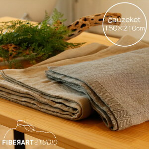 yzuFIBER ART STUDIOvȃJV~K[[Pbgi150×210cmjyt@Co[A[gXe[fBI I[KjbN  JV~ VO Vv VbN  Vzj zj 