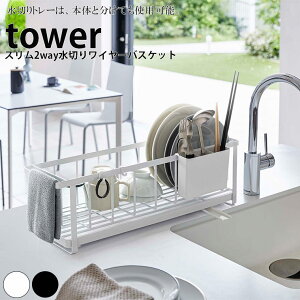ナチュラル キッチン バスケットの人気商品 通販 価格比較 価格 Com