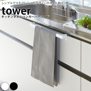 キッチンタオル 掛け おしゃれの人気商品 通販 価格比較 価格 Com