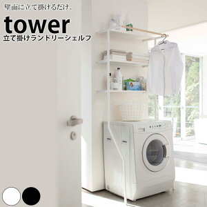 洗剤 ラックの人気商品 通販 価格比較 価格 Com