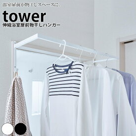 楽天市場 洗濯物干し 室内 おしゃれの通販