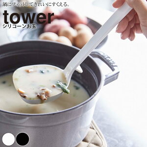 シチュー ボウル おしゃれの人気商品 通販 価格比較 価格 Com