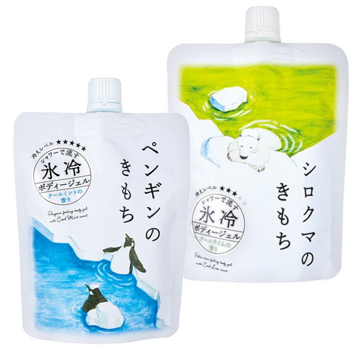 楽天市場】ボディジェル「キモチ」氷冷シャワー【ボディージェル 冷感 