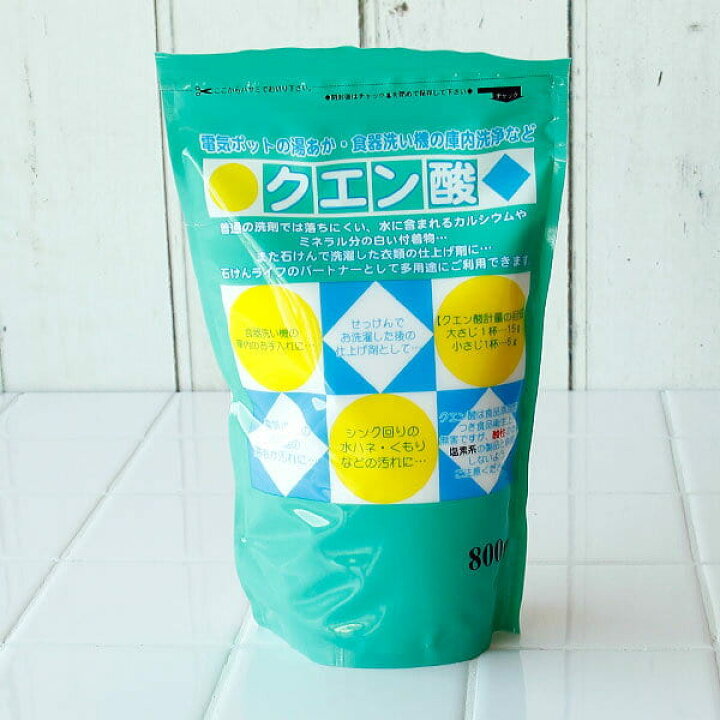 楽天市場 クエン酸 800ｇ 地の塩 掃除 洗剤 天然洗剤 消臭 手作り 食器洗い機 食洗機 水アカ エコ洗浄剤 洗浄剤 湯あか落とし 電気ポット 電気ジャー お風呂掃除 塩素 入浴剤 トイレ掃除 掃除グッズ 掃除用品 頑固な汚れ 消臭 防臭 除菌 防カビ 入浴剤とお風呂の