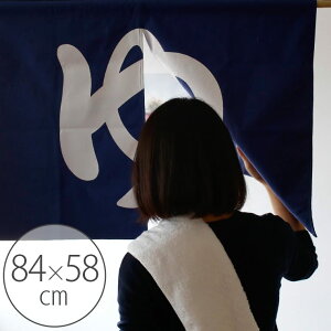 ̂uvgi84×58cmjyhAJ[e Ԏd؂J[e JtFJ[e ʔObY d؂ a oX[ K CJ[e ډB  C a 䕶 }[N