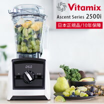 楽天市場】vitamix 780の通販