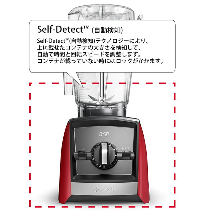 楽天市場】ミキサー・ブレンダー「Vitamix」Vitamix_Ascent2500i_ 