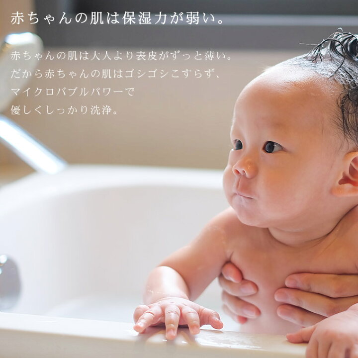 楽天市場 シャワーヘッド マイクロナノバブル Bathlier バスリエ ボリーナ ベビーケア Babycare 日本製 シャワーヘッド ナノバブル Bollina 田中金属製作所 赤ちゃん コンパクトお風呂 沐浴 出産祝い おしゃれ ナチュラル あす楽 送料無料 入浴剤