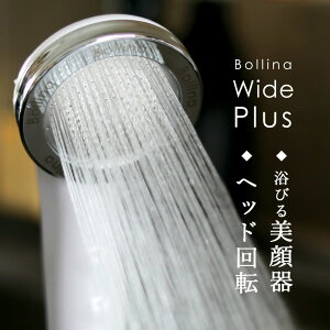 節水シャワーヘッド 50 マイクロバブル バス用品の人気商品 通販 価格比較 価格 Com