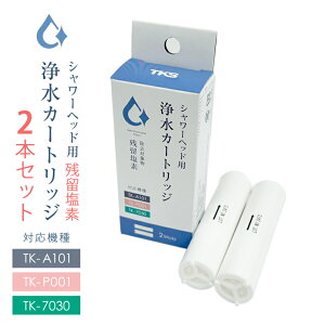 򐅃J[gbWi2{j[TK-T502]ycf f V[wbh TKG  i{[iv[g TK-7030^A@eBt@CRtH[g TK-A101^sAXt@C TK-P001jz