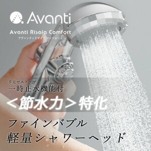 ���ߐ��E�y�ʃV�����[�w�b�h�u�A���@���e�B���U�C�A �R���t�H�[�g�v�y�}�C�N���i�m�o�u�� �t�@�C���o�u�� �V�����[ �ߐ� �ߖ� ���� �玉 �ь� �ێ� ���Y ���{�� �c������ TKS �~���z[TK-A111