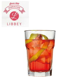 タンブラー「LIBBEY（リビー）ジブラルタル」ワイドトール355【グラス コップ ガラス食器 口部強化グラス カフェ】