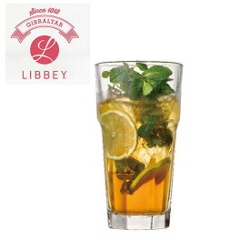 タンブラー「LIBBEY（リビー）ジブラルタル」トール473【グラス コップ ガラス食器 口部強化グラス カフェ】