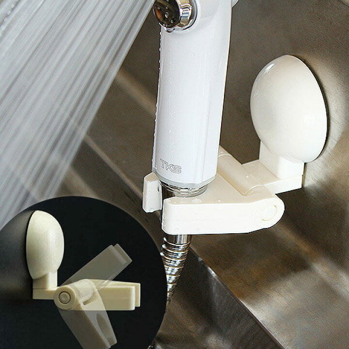 楽天市場 吸盤 シャワーフック マジックロック シャワーヘッド ホルダー 角度調整 シャワーフック 強力 吸盤 お風呂 おしゃれ ナチュラル ギフト 新生活 あす楽 入浴剤とお風呂のソムリエshop 楽天市場 吸盤 シャワーフック マジックロック シャワーヘッド ホルダー 角度調整 シャワーフック 強力 吸盤 お風呂 おしゃれ ナチュラル ギフト 新生活 あす楽 入浴剤とお風呂のソムリエshop