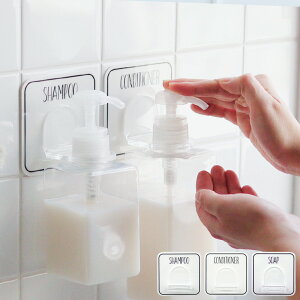 シャンプーホルダー 吊り下げ ボトルラック「Otelマジックシートフック」ボトルホルダー【シャンプー 吊り下げ 空中収納 ラック お風呂場 収納 オテル 水に強い ディスペンサーホルダー ボ