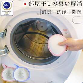 楽天市場 洗濯槽 繰り返しの通販