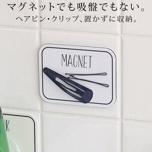 ヘアピン 収納の人気商品 通販 価格比較 価格 Com