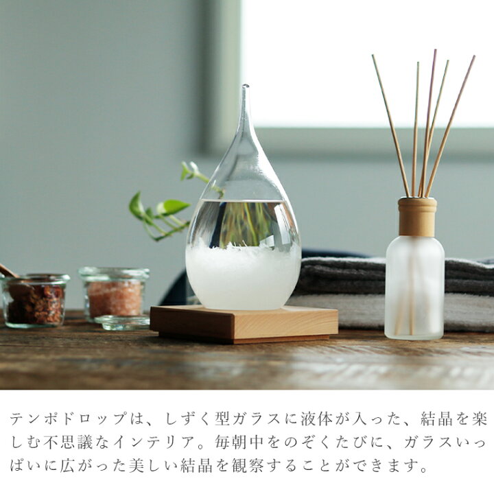 楽天市場】ストームグラス「テンポドロップ Tempo Drop」【北欧 モダン 