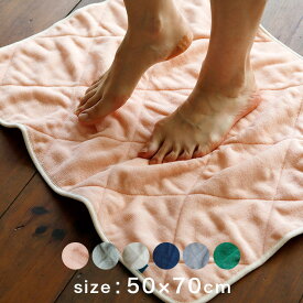 速乾バスマット 大判「PLYS（プリス）」CARARAKA（カララカ）約50×70cm【お風呂 マット 乾燥機OK 足拭き 足ふきマット タオル おしゃれ ナチュラル ギフト 引っ越し祝 新築祝】