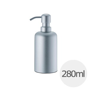 「SALUS」アルミディスペンサー002(280ml)【液体 おしゃれ オシャレ お洒落 ハンドソープ シャンプー ボディソープ 詰め替え SALUS 佐藤金属興業 洗面所 お風呂 バスルーム アルミ 贈り物】