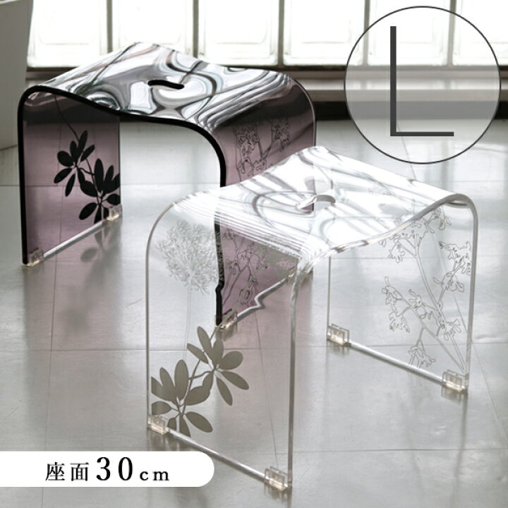 楽天市場】アクリル バスチェア「SARINA（サリナ）」（L／30cm）【バス 