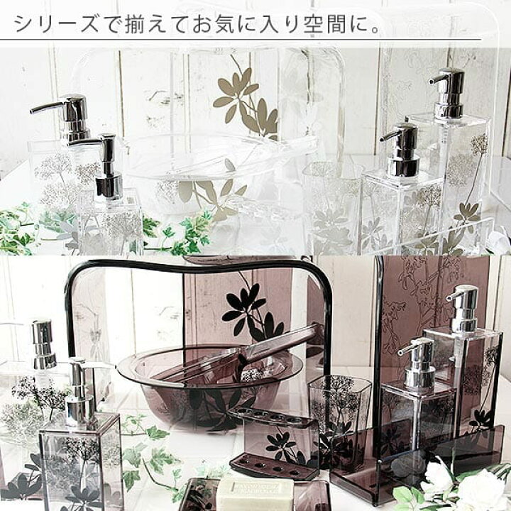 楽天市場】アクリル バスチェア「SARINA（サリナ）」（L／30cm）【バス  