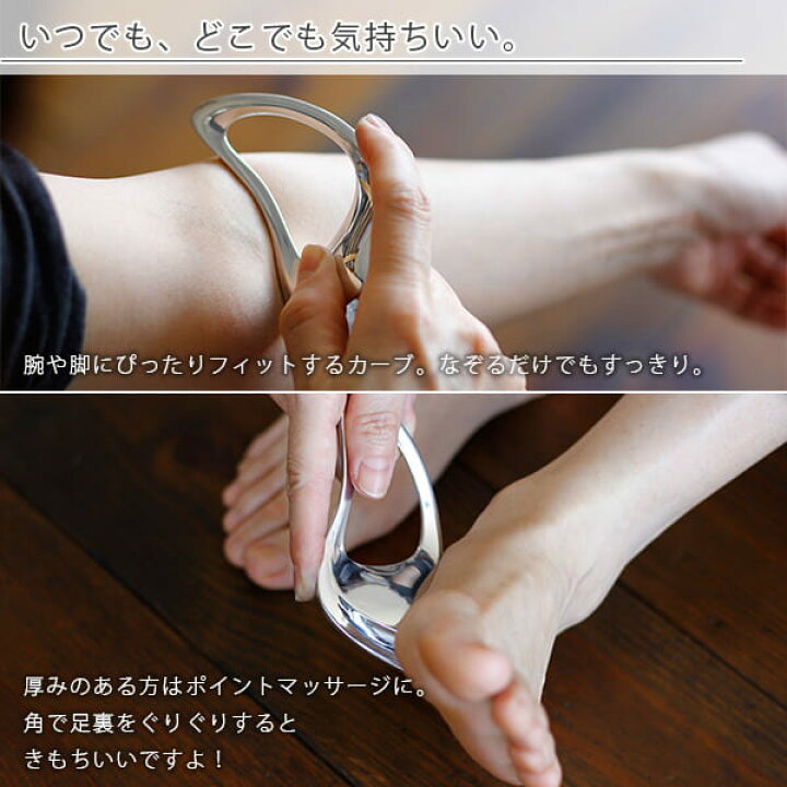 楽天市場】ツボ押し「コリネット」リンプ【日本製 つぼ押し かっさ マッサージ 肩こり かっさ おしゃれ 健康雑貨 ギフト】【あす楽】 : お風呂のソムリエSHOPバスリエ 楽天市場】ツボ押し「コリネット」リンプ【日本製 つぼ押し かっさ マッサージ 肩こり かっさ おしゃれ 健康雑貨 ギフト】【あす楽】 : お風呂のソムリエSHOPバスリエ