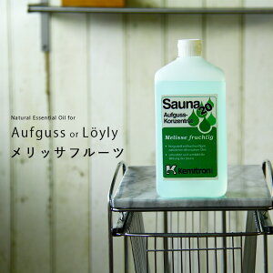芳香液「ケミトロン」(メリッサフルーツ)ドライサウナ用濃縮アロマ液【業務用 アロマ スパ サウナ ドライサウナ サウナストーン アロマウォーター 香花石 アウフグース ロウリュウ 北欧