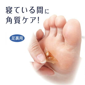 楽天市場 足 タコ 削るの通販