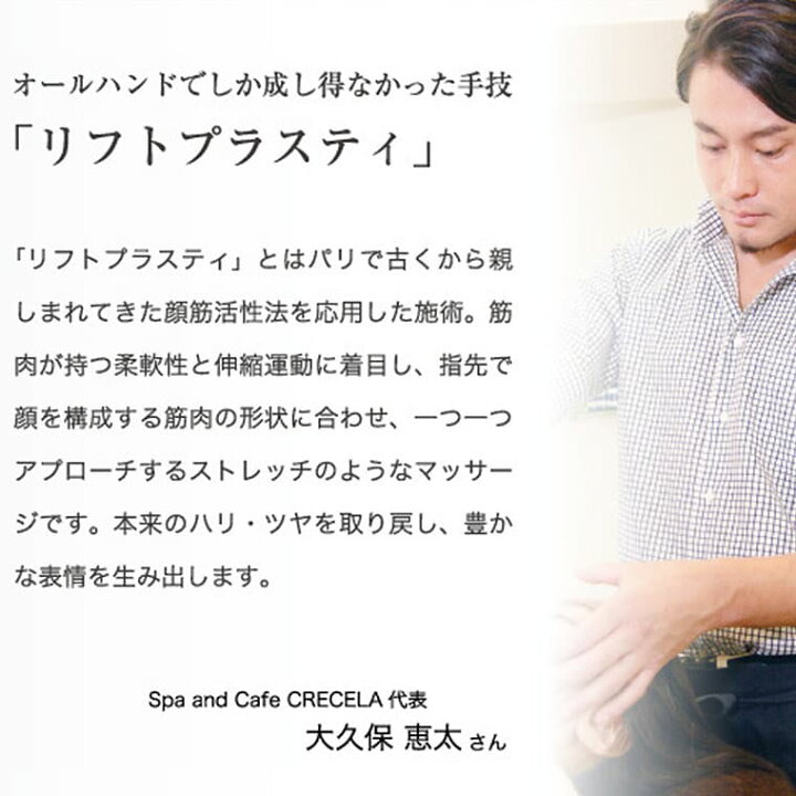 楽天市場 マッサージグッズ リフトプラスティ 美容ローラー 0070 26 00 フェイシャルマッサージ リフトアップ カッサ フェイスケア 小顔ローラー フェイスライン 送料無料 入浴剤とお風呂のソムリエshop 楽天市場 マッサージグッズ リフトプラスティ 美容ローラー 0070 26 00 フェイシャルマッサージ リフトアップ カッサ フェイスケア 小顔ローラー フェイスライン 送料無料 入浴剤とお風呂のソムリエshop