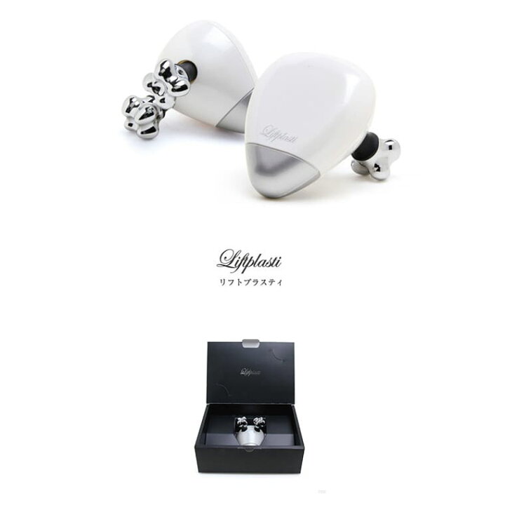 楽天市場 マッサージグッズ リフトプラスティ 美容ローラー 0070 26 00 フェイシャルマッサージ リフトアップ カッサ フェイスケア 小顔ローラー フェイスライン 送料無料 入浴剤とお風呂のソムリエshop 楽天市場 マッサージグッズ リフトプラスティ 美容ローラー 0070 26 00 フェイシャルマッサージ リフトアップ カッサ フェイスケア 小顔ローラー フェイスライン 送料無料 入浴剤とお風呂のソムリエshop