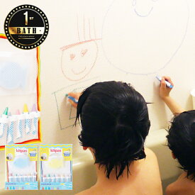 お風呂クレヨン「キットパスforバス（kitpas）」おかたづけネットセット【日本製 クレヨン お風呂玩具 お絵かき 浴育 国産 バストイ】