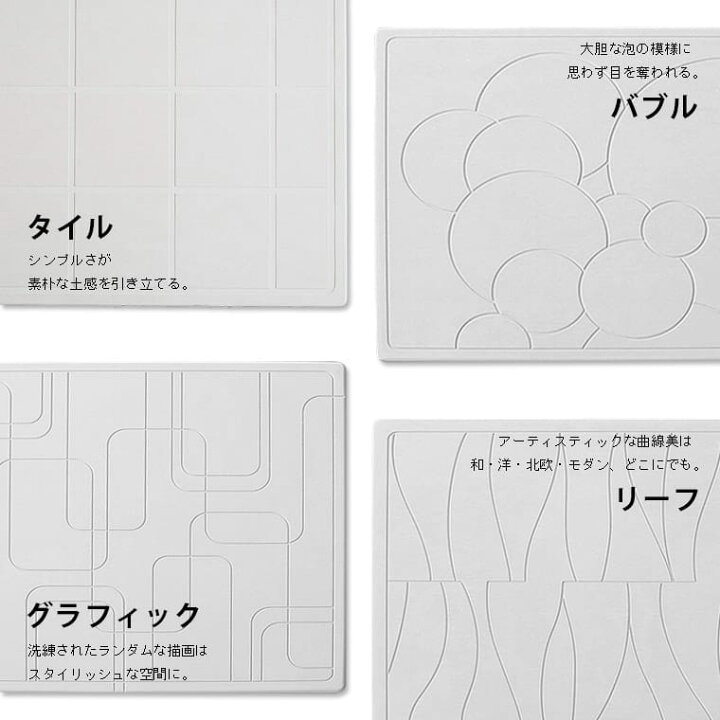 楽天市場】バスマット 珪藻土「なのらぼ足快バスマット」珪藻土バスマット【速乾 バスマット ub 珪藻土 アスベスト不使用 足拭きマット お風呂 マット 足拭き 足ふきマット おしゃれ シンプル ナチュラル ギフト 引っ越し祝い 新築祝い プレゼント 友人 新生活】【あす楽 ... 楽天市場】バスマット 珪藻土「なのらぼ足快バスマット」珪藻土バスマット【速乾 バスマット ub 珪藻土 アスベスト不使用 足拭きマット お風呂 マット 足拭き 足ふきマット おしゃれ シンプル ナチュラル ギフト 引っ越し祝い 新築祝い プレゼント 友人 新生活】【あす楽 ...