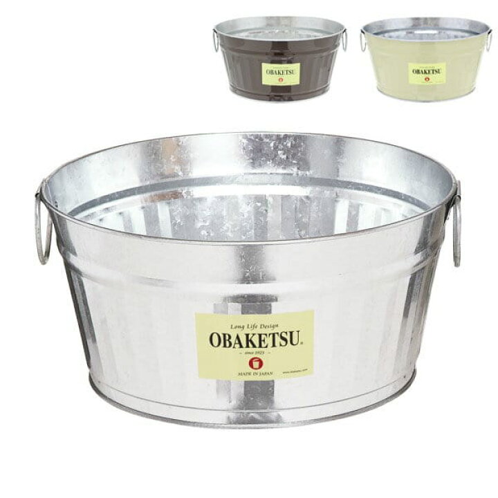 楽天市場 バケツ Obaketsu オバケツ たらいバケツ 7 5l 日本製 バケツ おしゃれ たらい タライ 入浴剤とお風呂のソムリエｓｈｏｐ